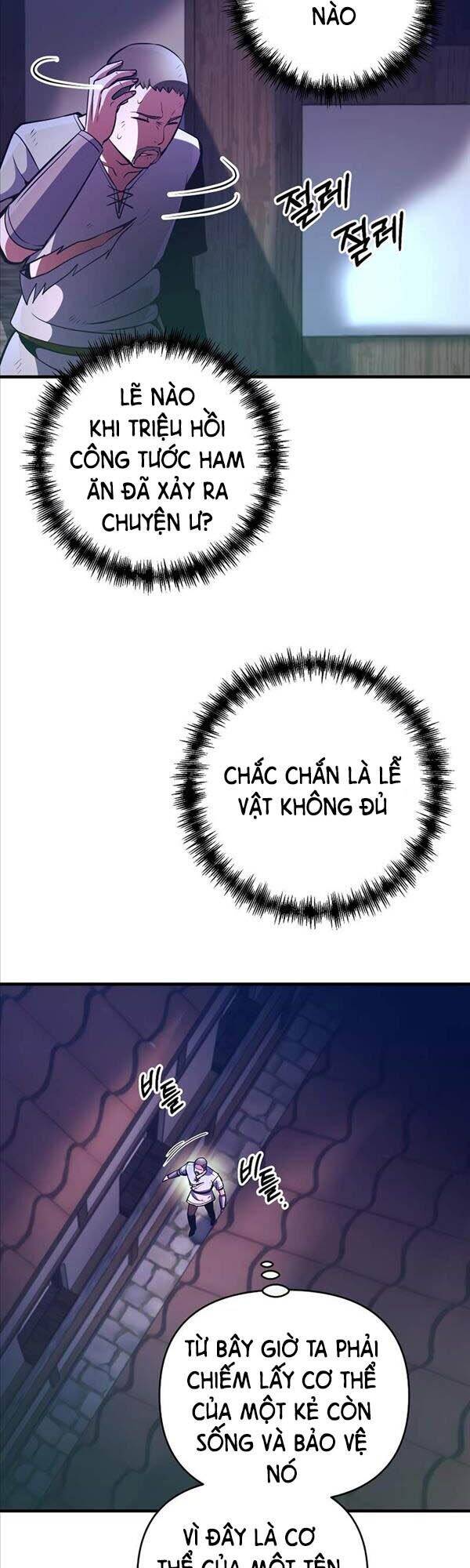 Trở Thành Bạo Quân Chapter 17 - 7