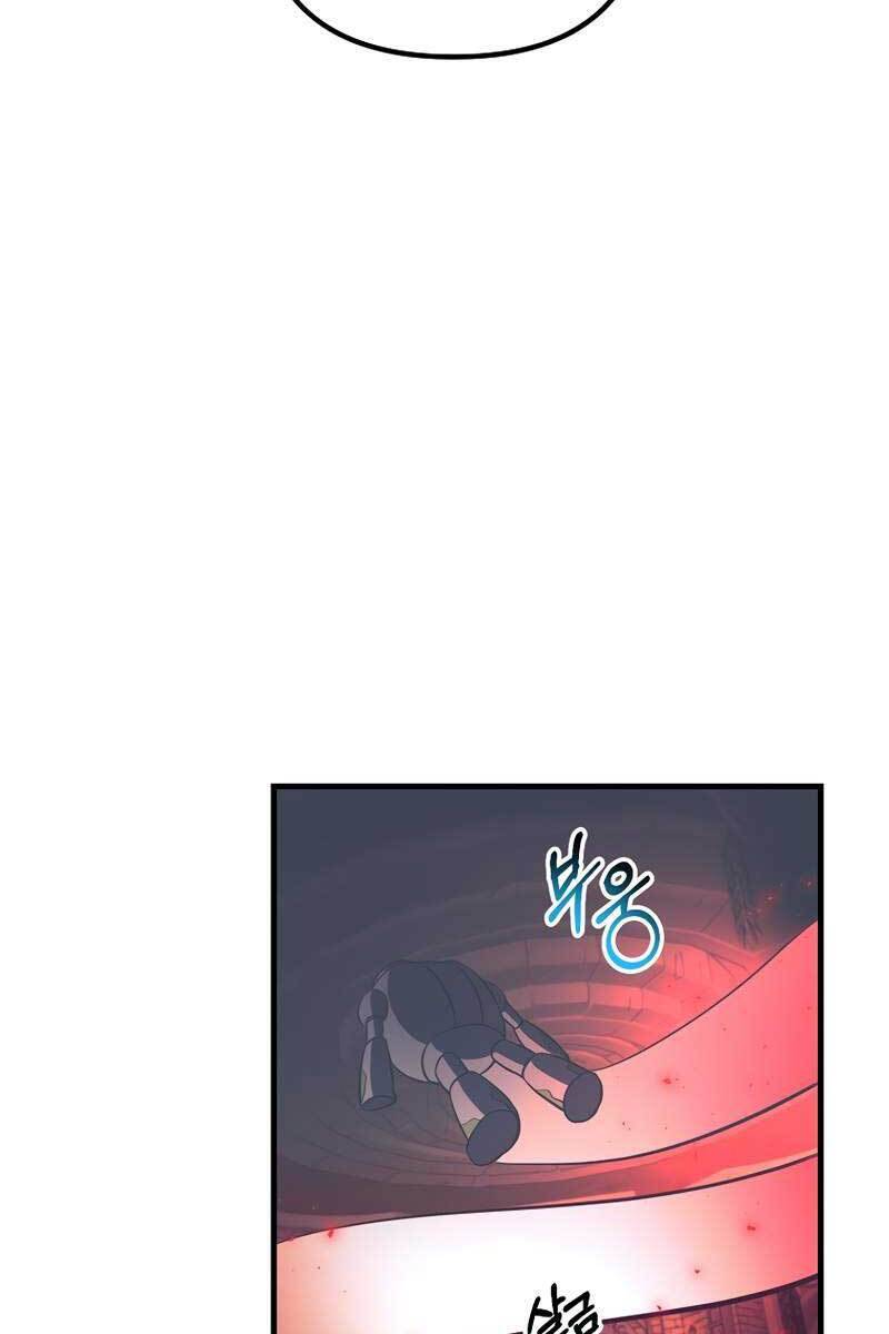 Trở Thành Bạo Quân Chapter 21 - 82