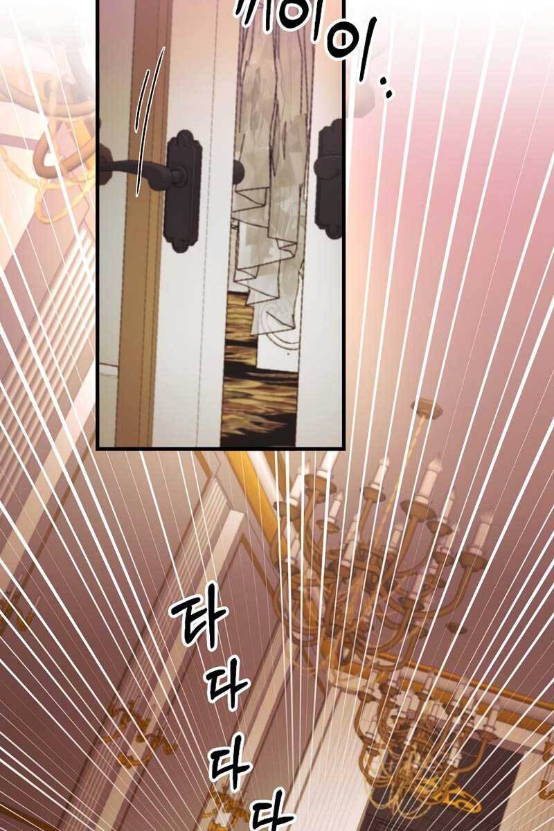 Trở Thành Bạo Quân Chapter 24 - 104