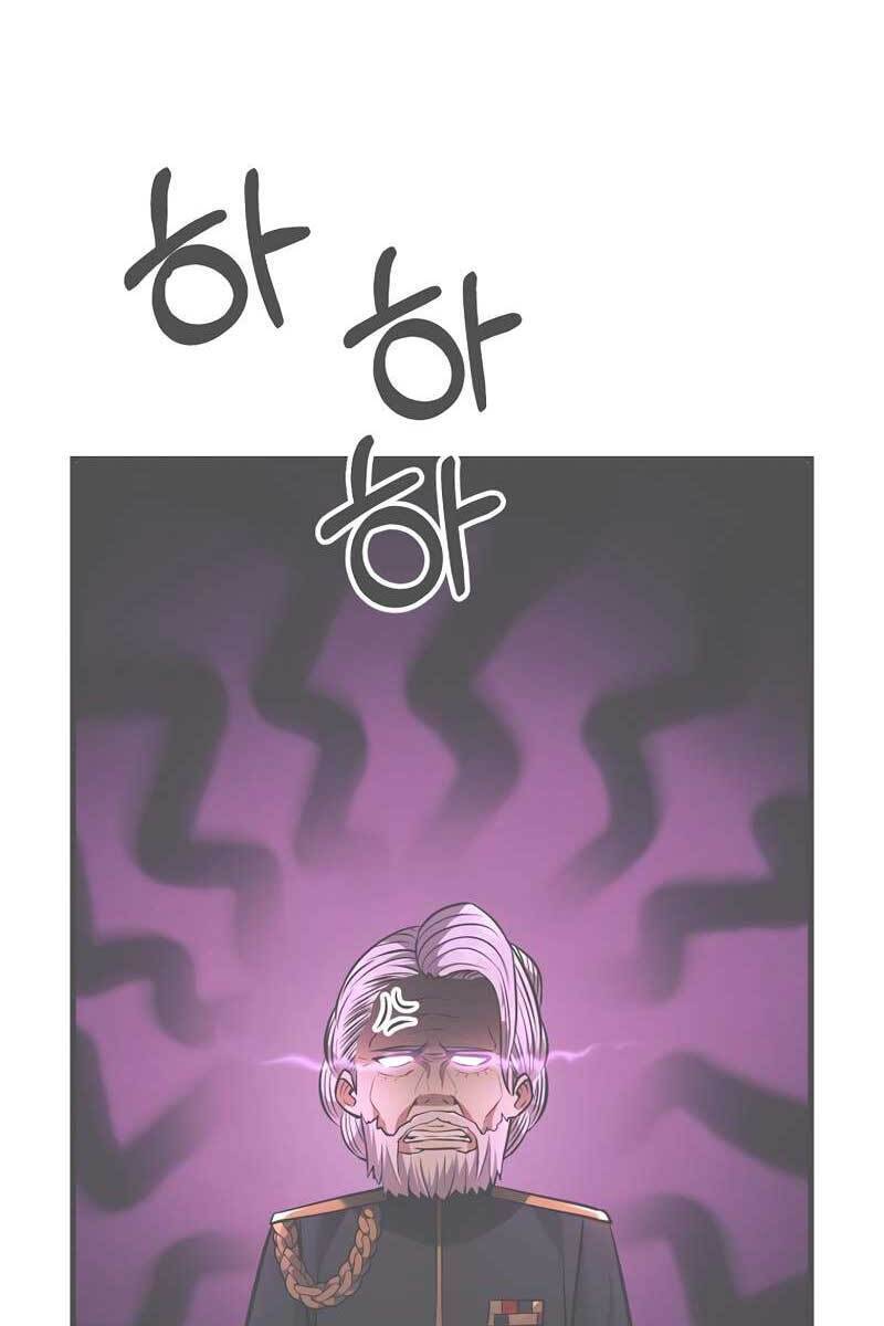 Trở Thành Bạo Quân Chapter 25 - 1