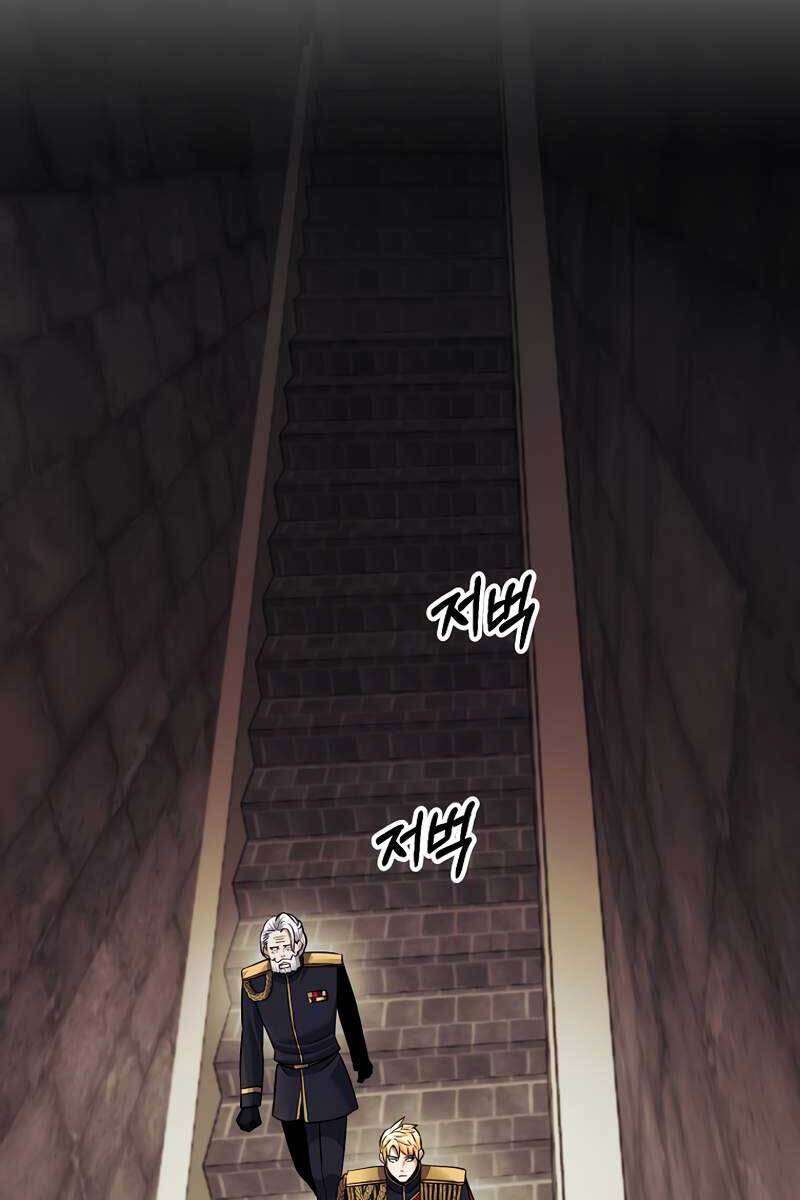 Trở Thành Bạo Quân Chapter 25 - 23