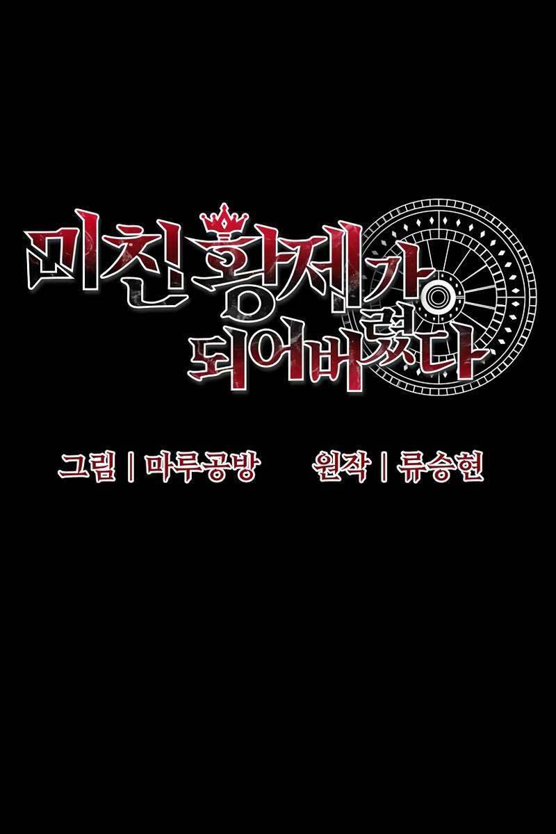 Trở Thành Bạo Quân Chapter 25 - 27