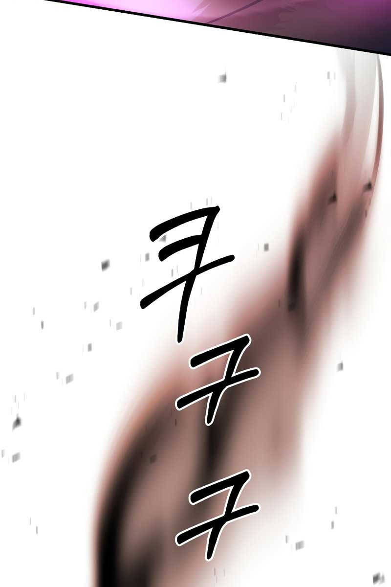 Trở Thành Bạo Quân Chapter 27 - 17