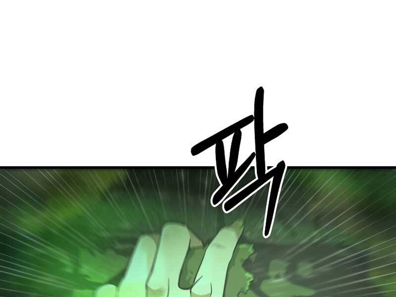 Trở Thành Bạo Quân Chapter 7 - 104