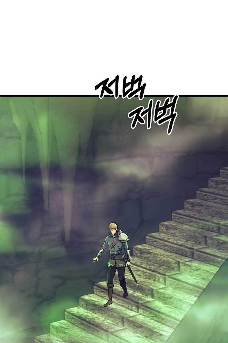 Trở Thành Bạo Quân Chapter 9 - 22