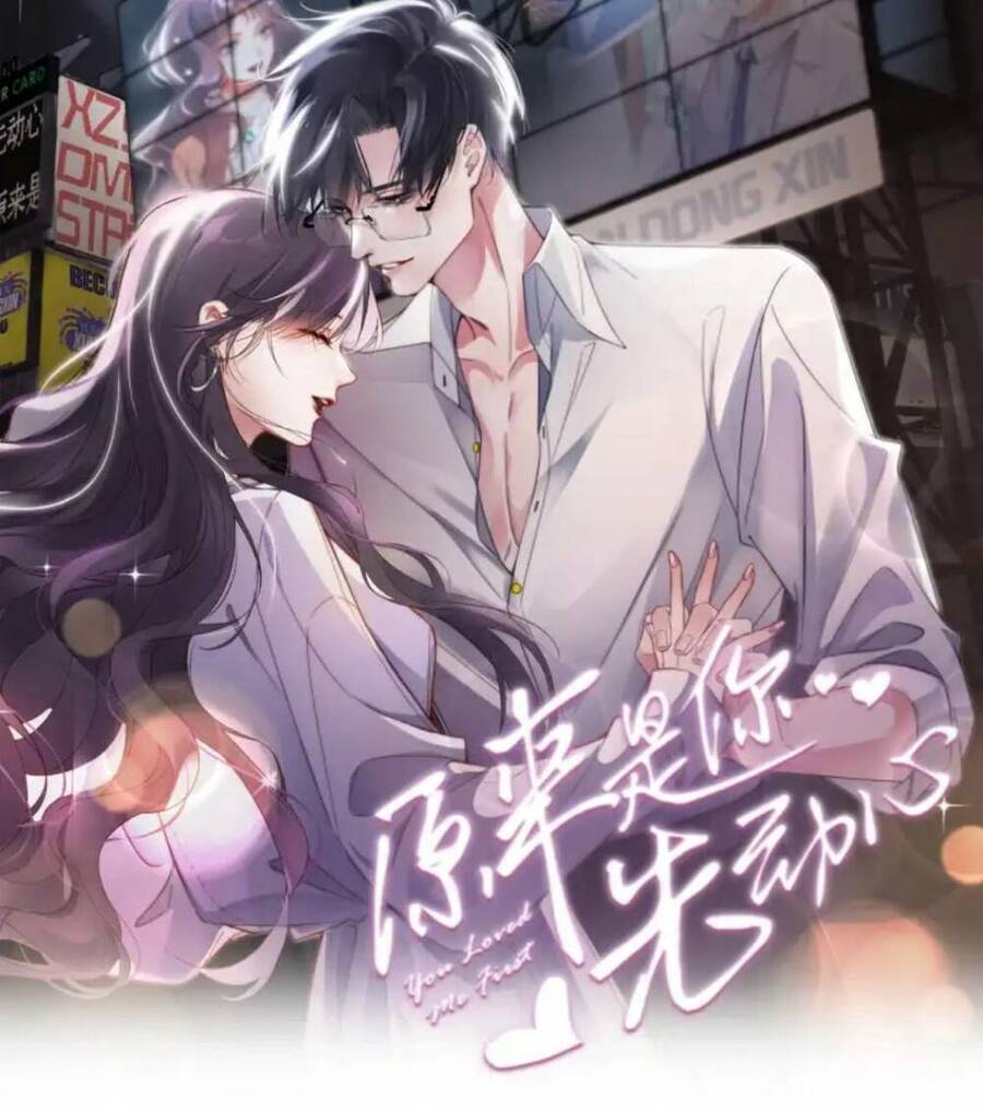 Hóa Ra Là Anh Siêu Lòng Trước Chapter 1 - 37