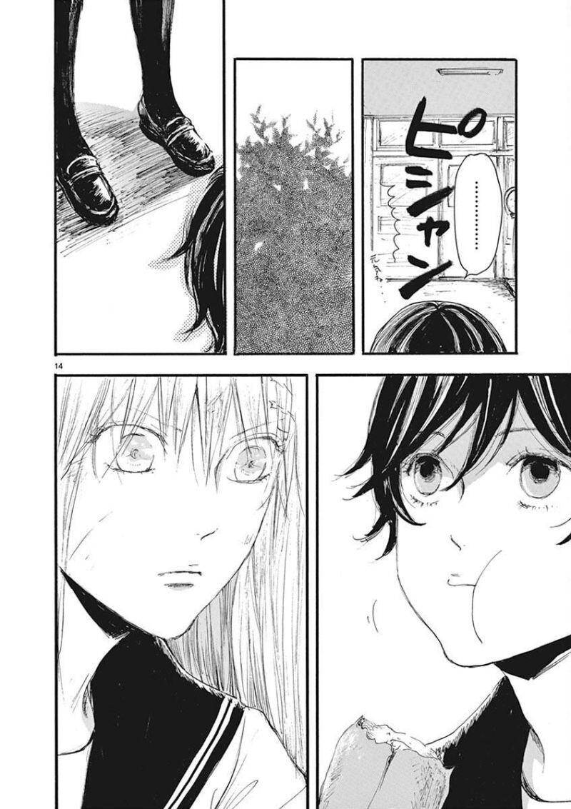 Tia Sáng Xinh Đẹp Chapter 12 - 17