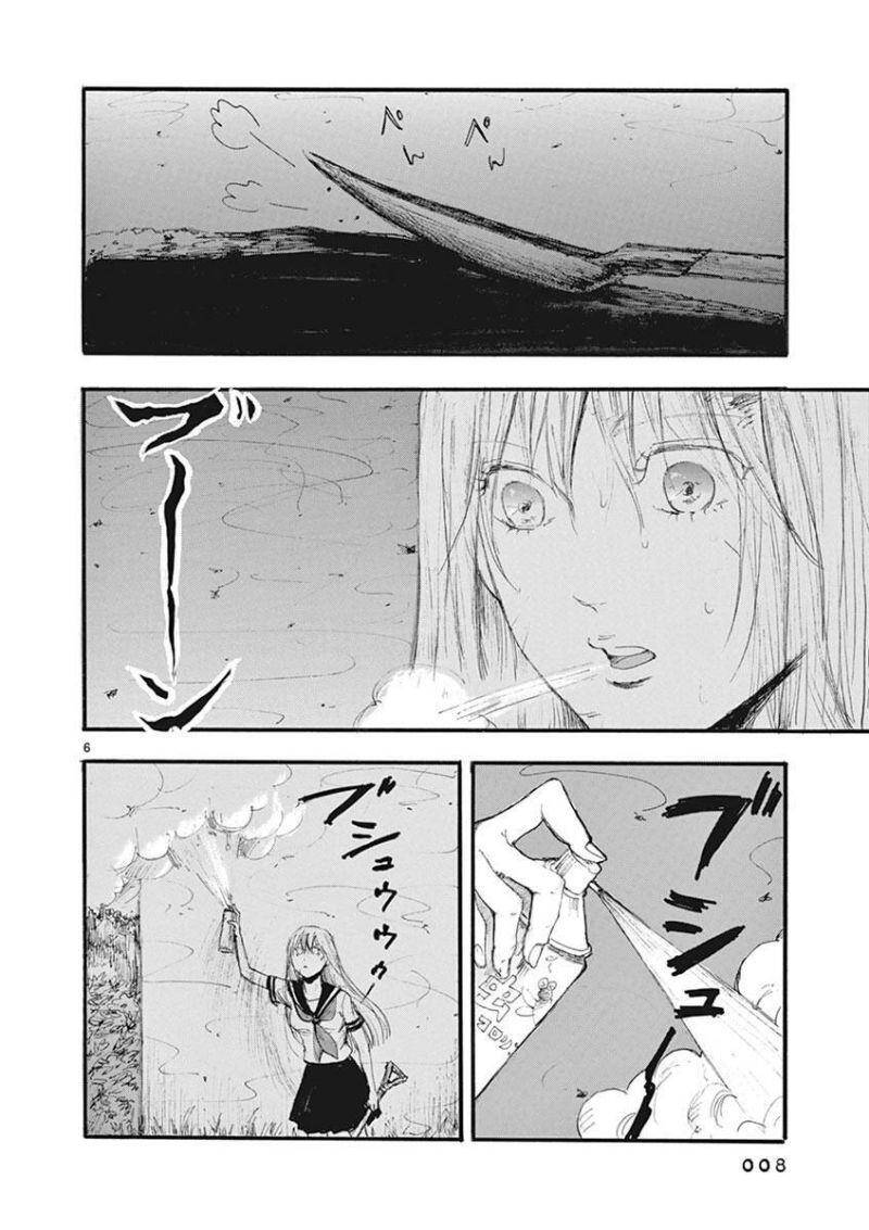 Tia Sáng Xinh Đẹp Chapter 12 - 9