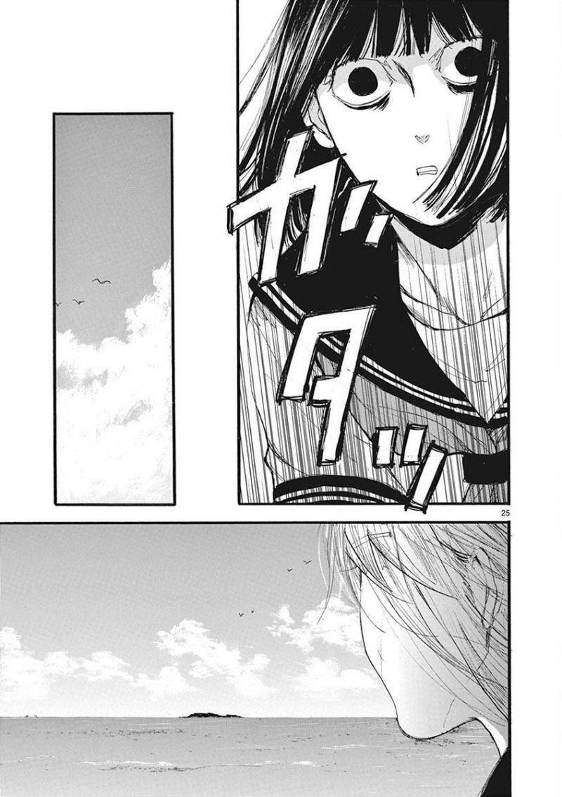 Tia Sáng Xinh Đẹp Chapter 14 - 27