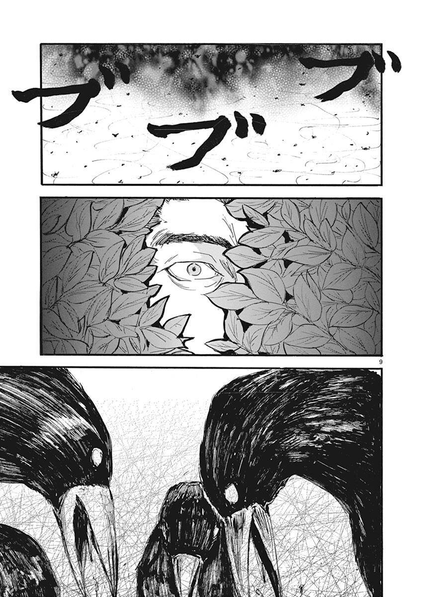 Tia Sáng Xinh Đẹp Chapter 19 - 11