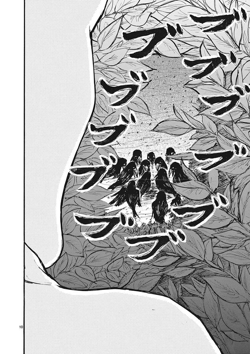 Tia Sáng Xinh Đẹp Chapter 19 - 12