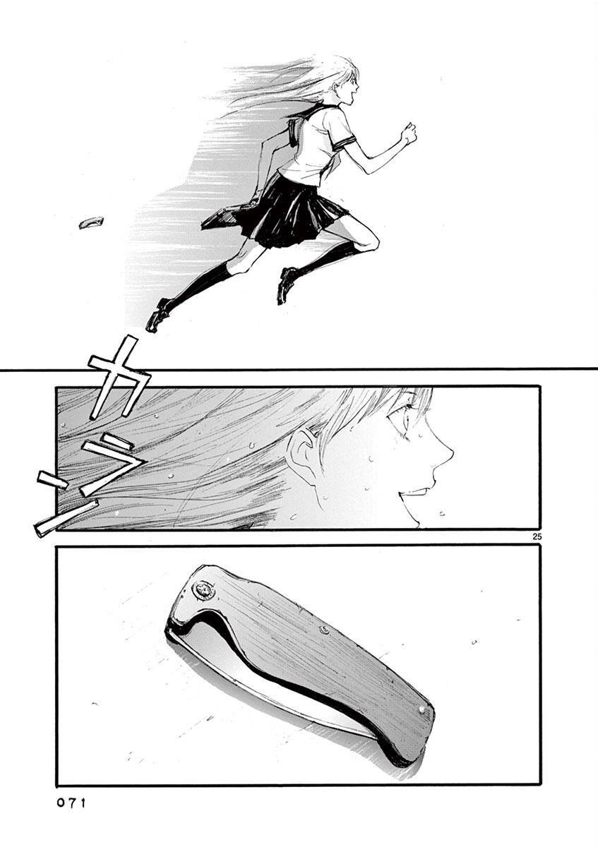 Tia Sáng Xinh Đẹp Chapter 2 - 27