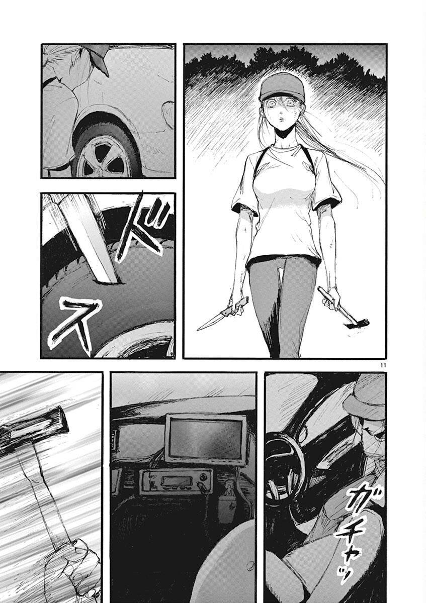 Tia Sáng Xinh Đẹp Chapter 20 - 13