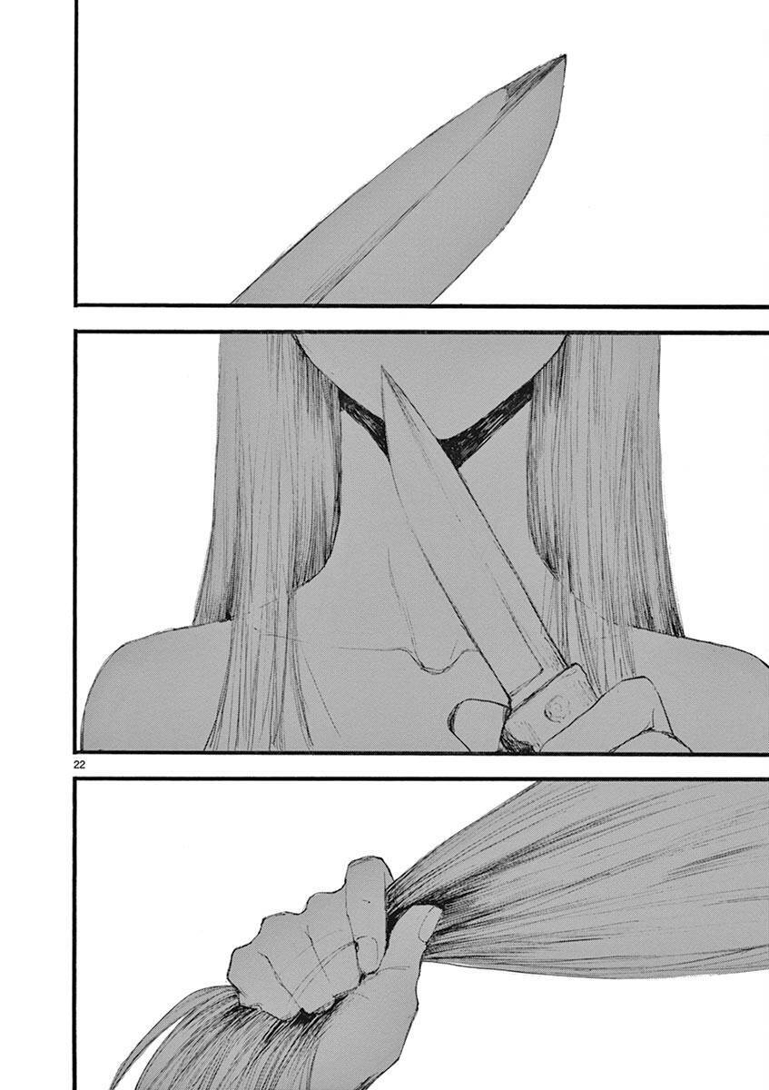 Tia Sáng Xinh Đẹp Chapter 20 - 24