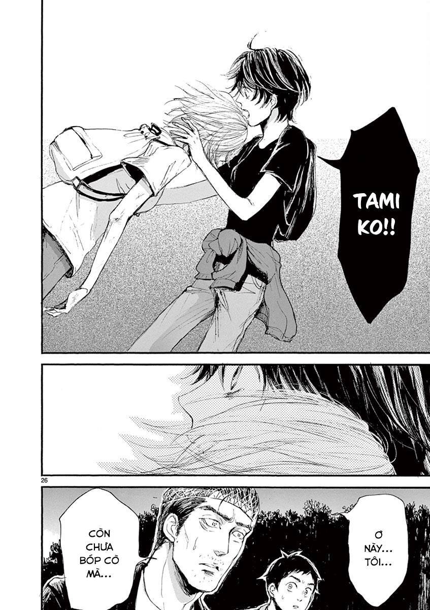 Tia Sáng Xinh Đẹp Chapter 28 - 28