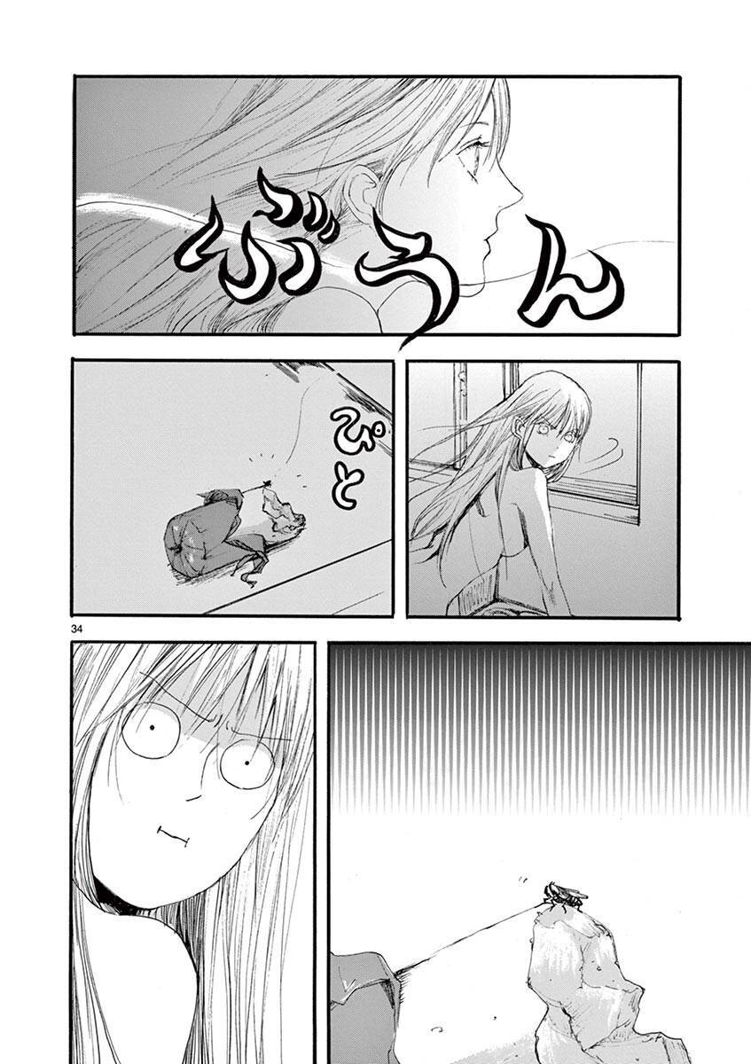 Tia Sáng Xinh Đẹp Chapter 3 - 36