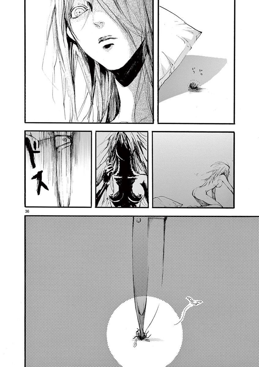 Tia Sáng Xinh Đẹp Chapter 3 - 38