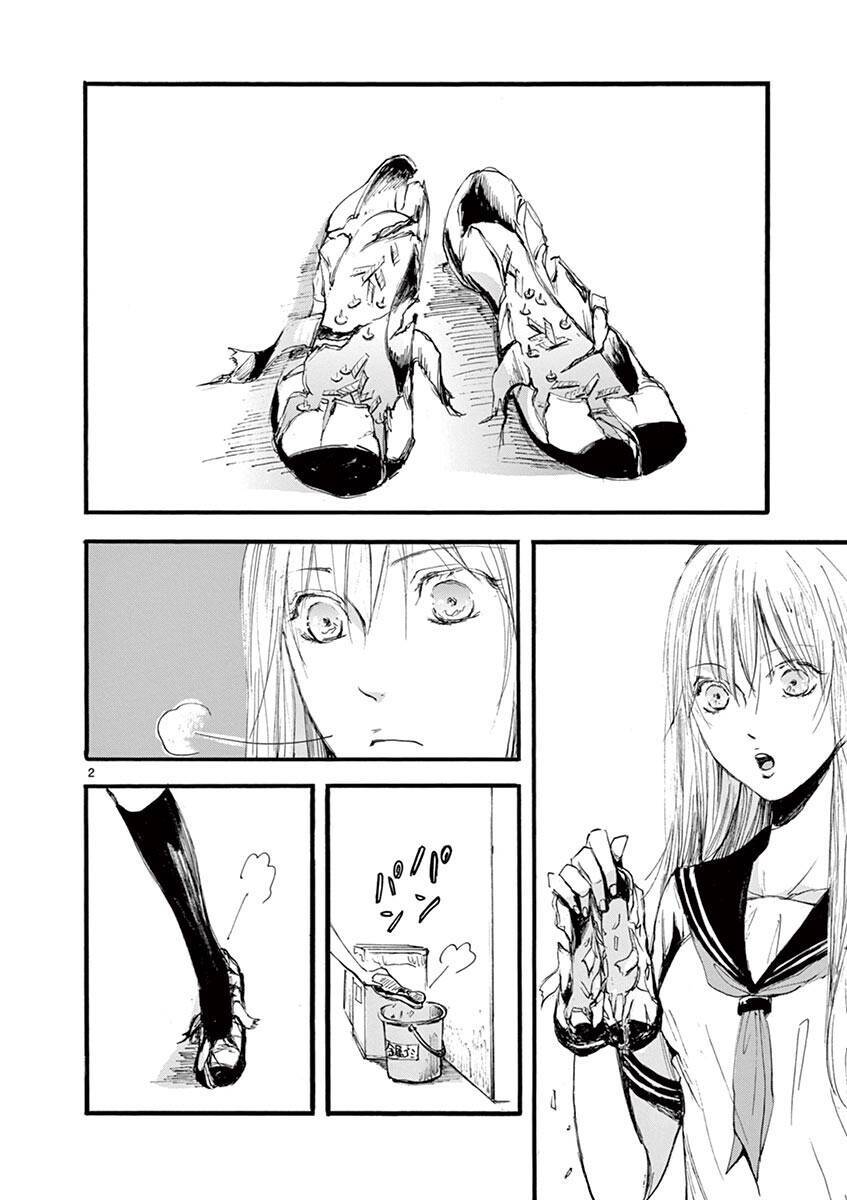 Tia Sáng Xinh Đẹp Chapter 4 - 4