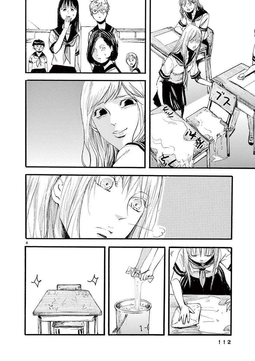 Tia Sáng Xinh Đẹp Chapter 4 - 6