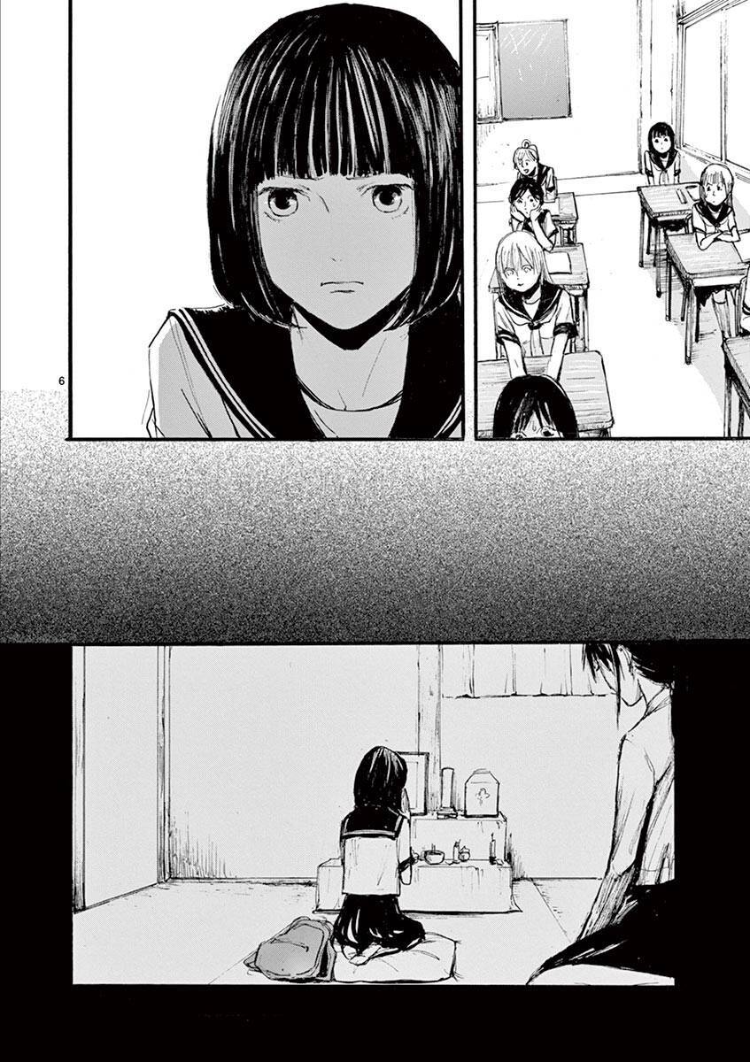 Tia Sáng Xinh Đẹp Chapter 4 - 8