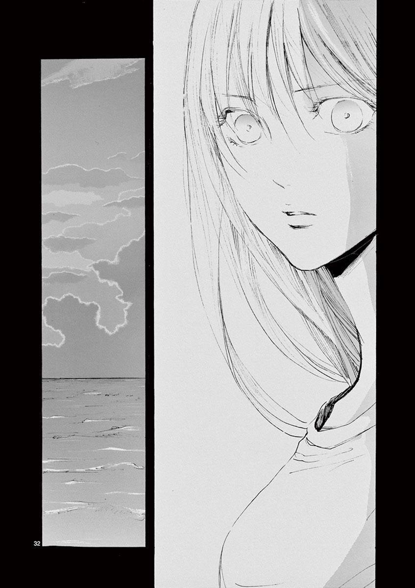 Tia Sáng Xinh Đẹp Chapter 6 - 34