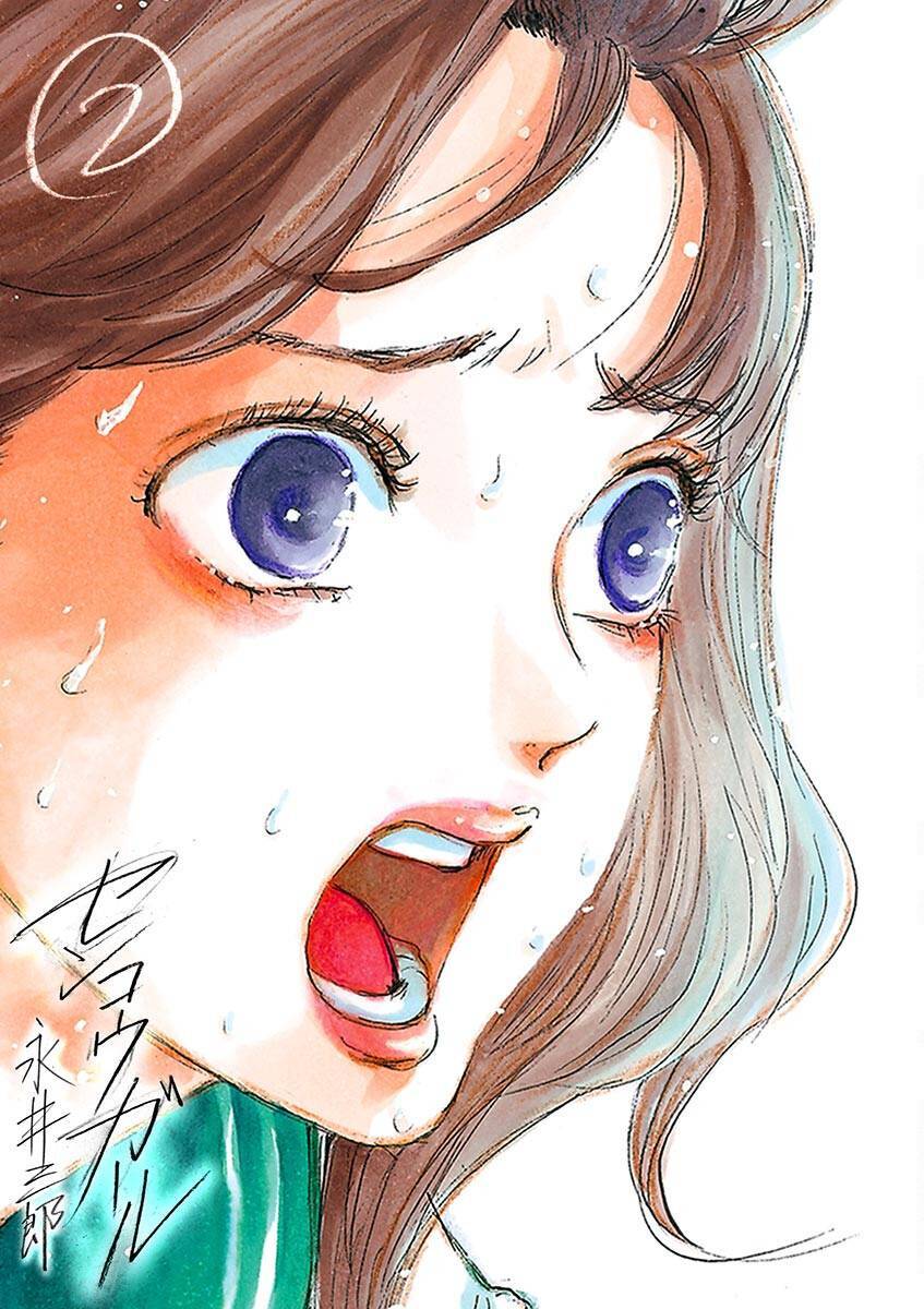 Tia Sáng Xinh Đẹp Chapter 7 - 3