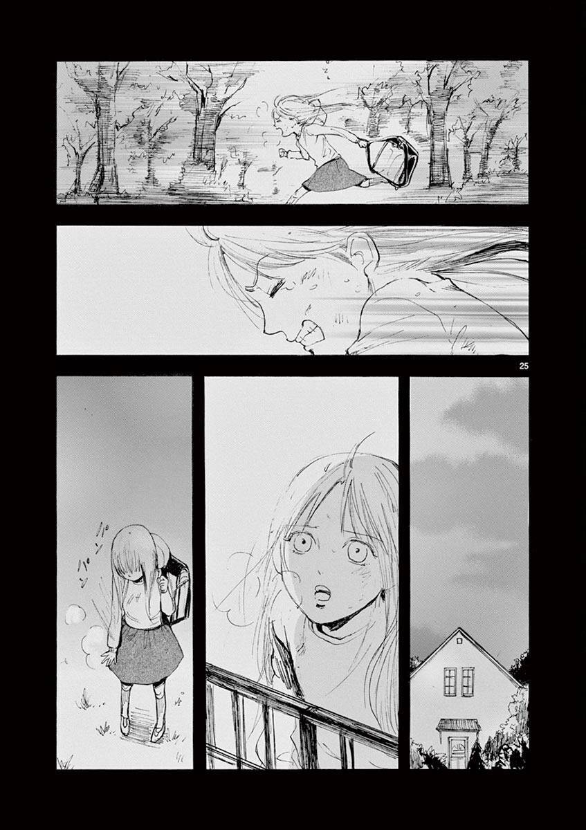 Tia Sáng Xinh Đẹp Chapter 7 - 29