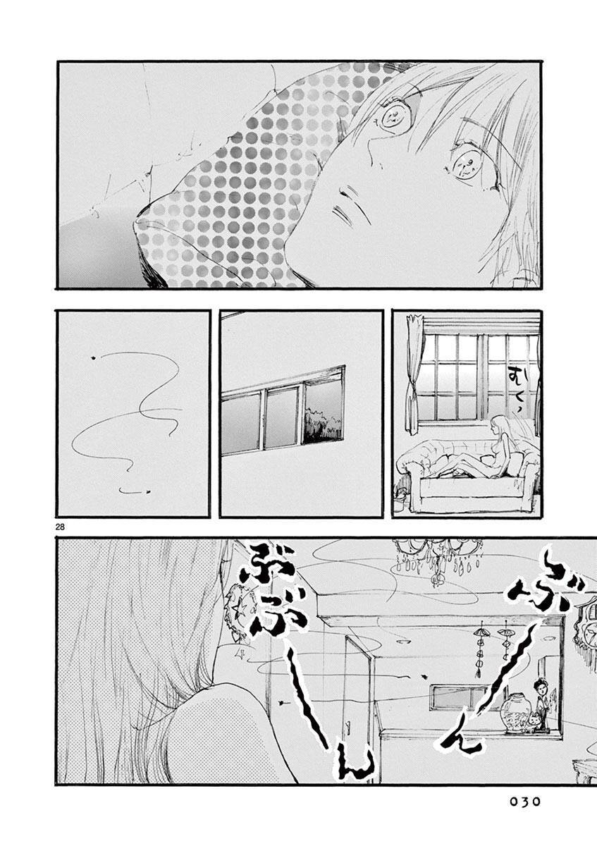 Tia Sáng Xinh Đẹp Chapter 7 - 32