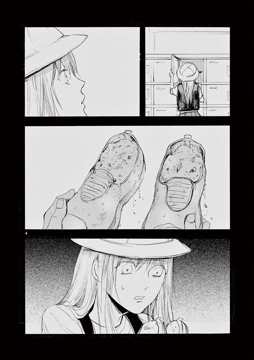 Tia Sáng Xinh Đẹp Chapter 8 - 6