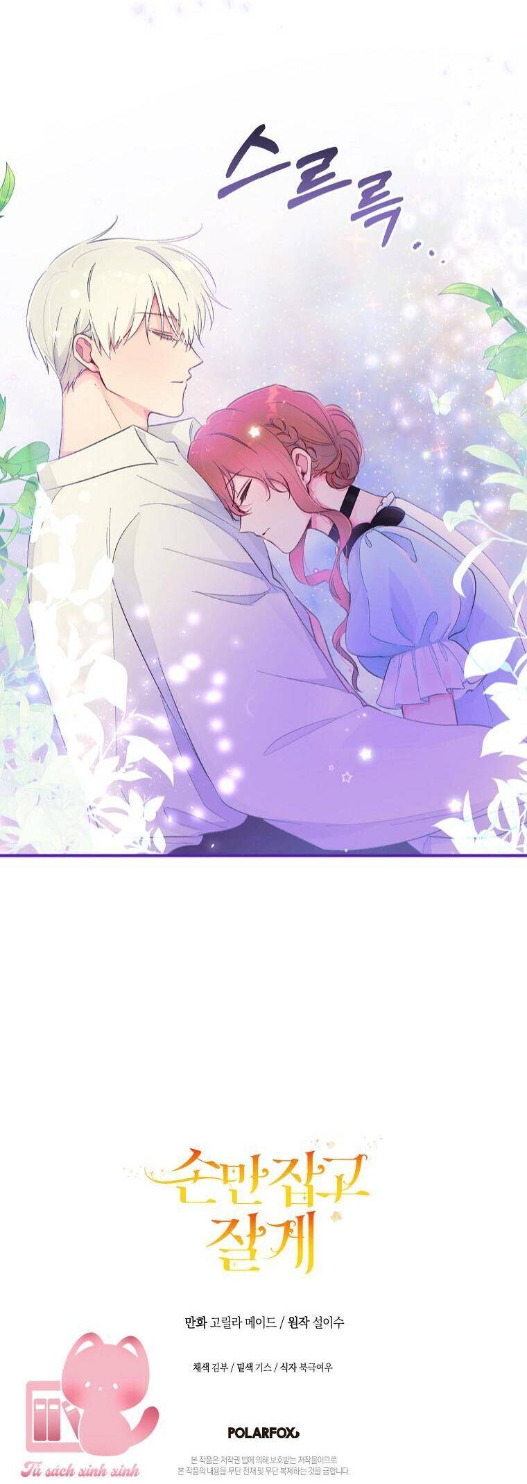 Chỉ Cần Nắm Tay Em Chapter 11 - 47