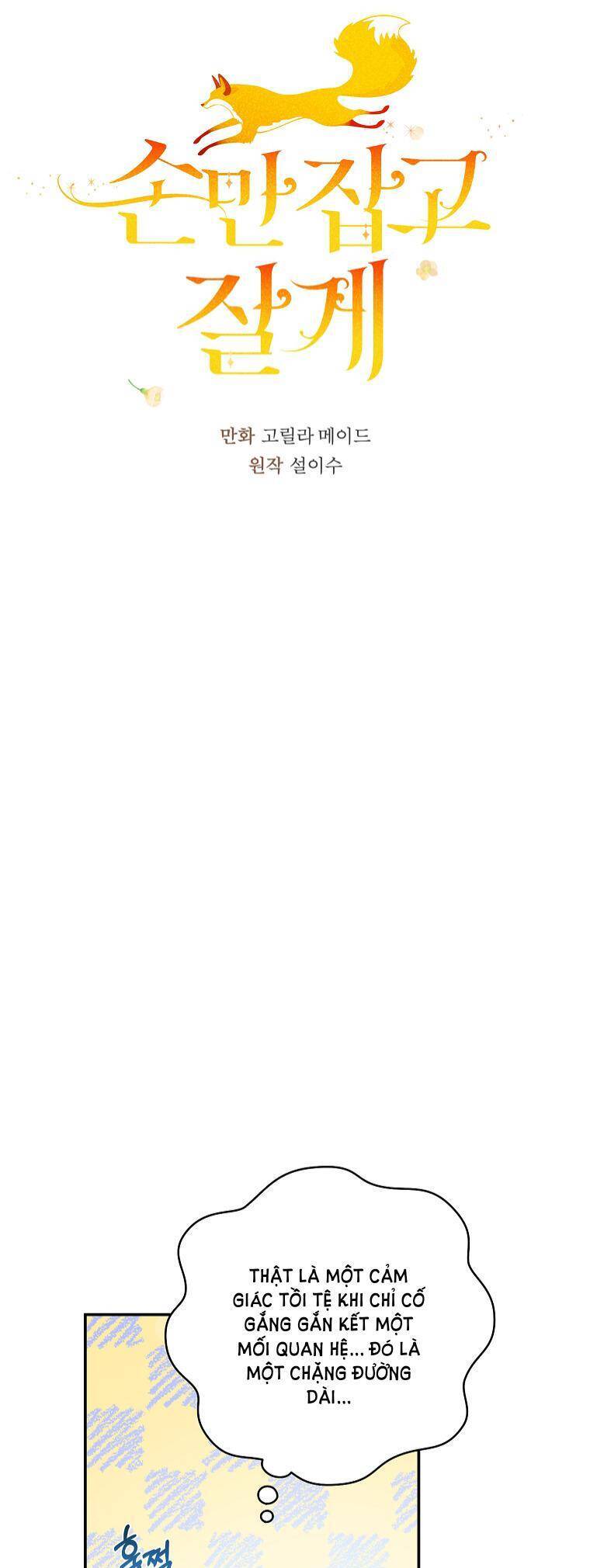 Chỉ Cần Nắm Tay Em Chapter 12 - 25