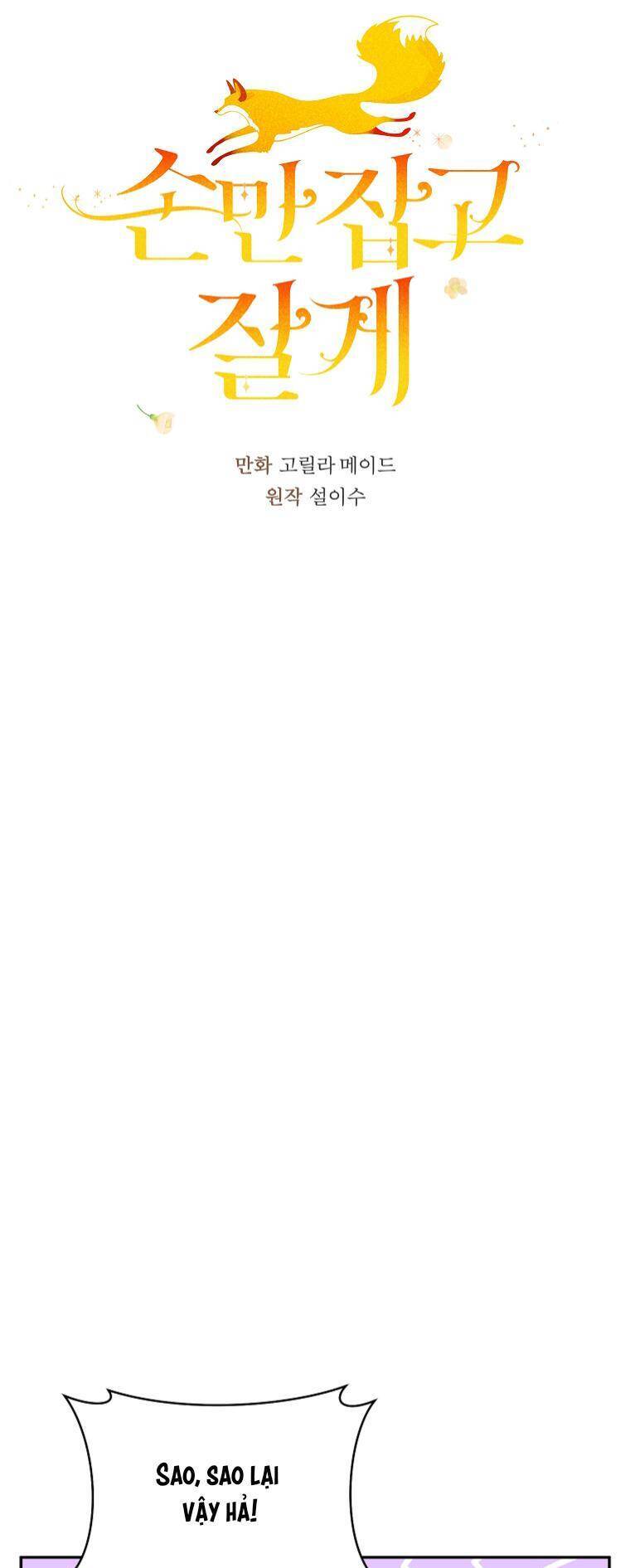 Chỉ Cần Nắm Tay Em Chapter 13 - 5