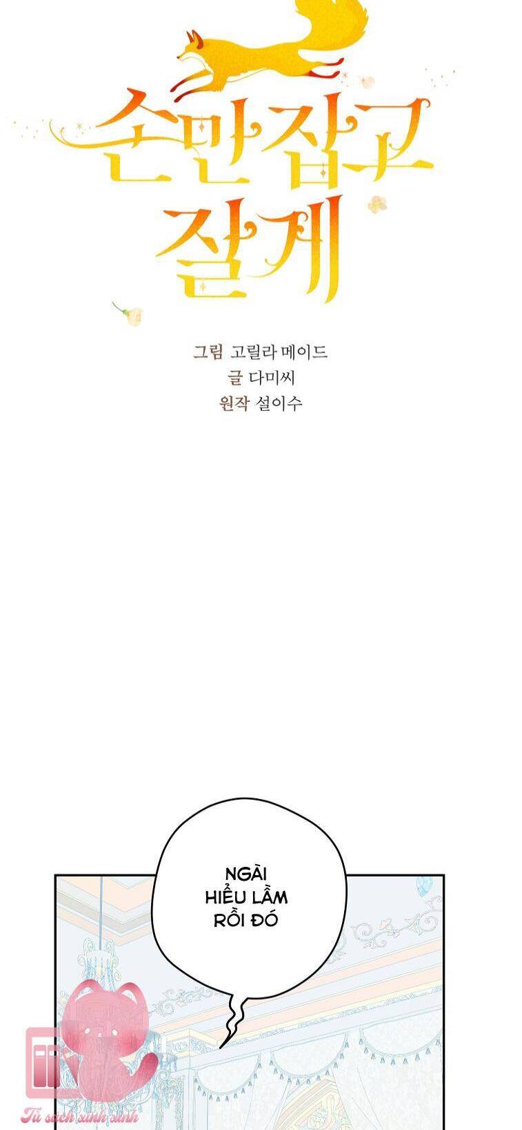 Chỉ Cần Nắm Tay Em Chapter 14 - 24