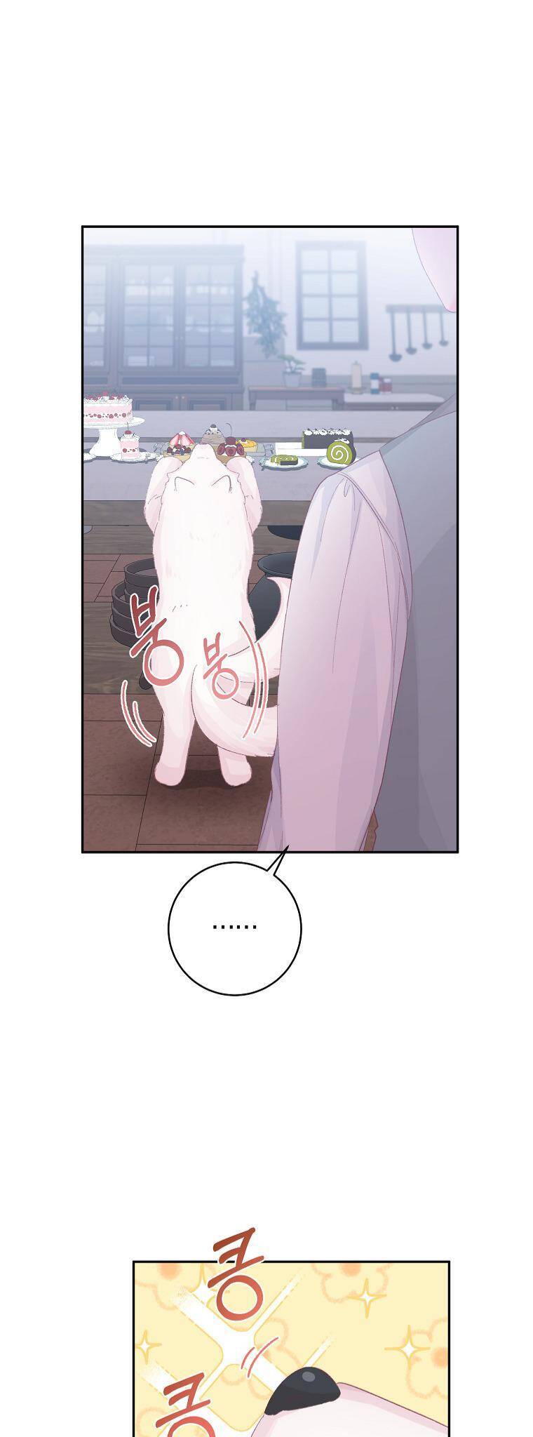 Chỉ Cần Nắm Tay Em Chapter 15 - 44