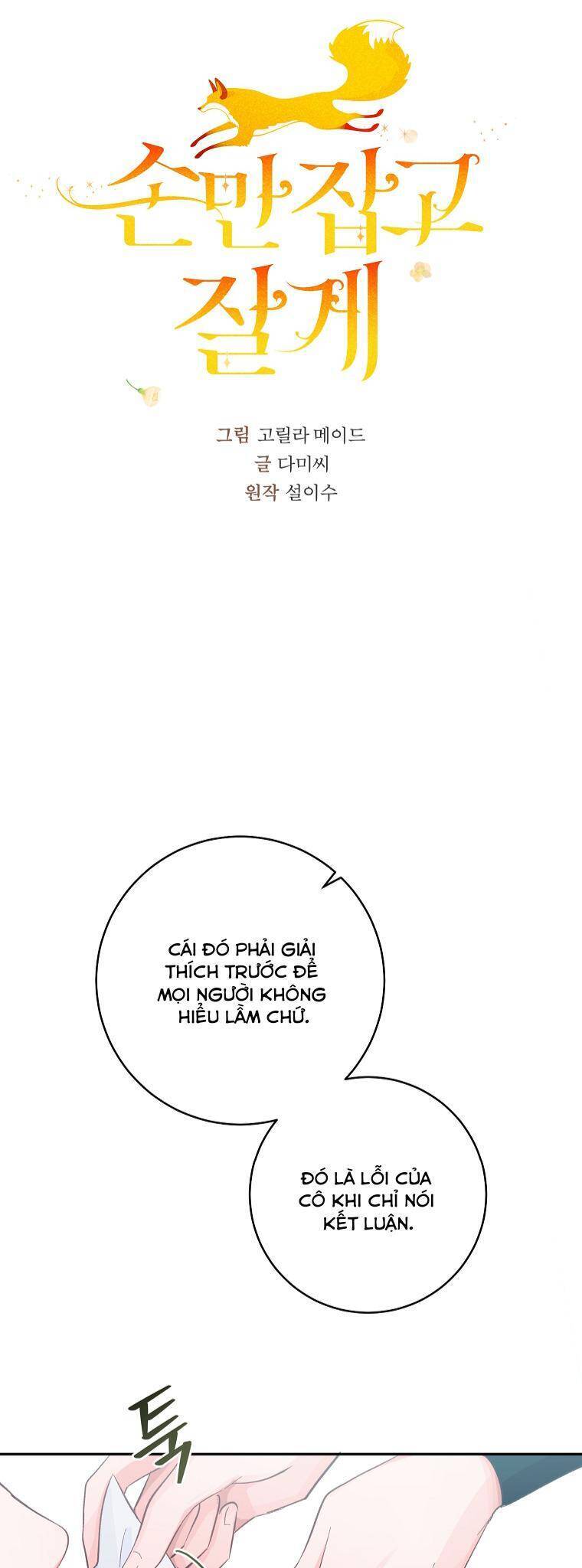 Chỉ Cần Nắm Tay Em Chapter 15 - 6