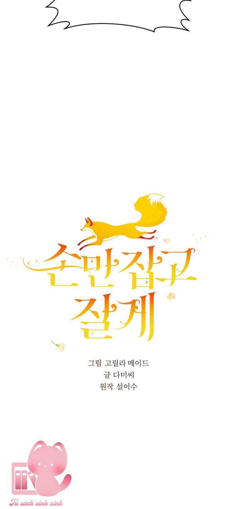 Chỉ Cần Nắm Tay Em Chapter 18 - 28