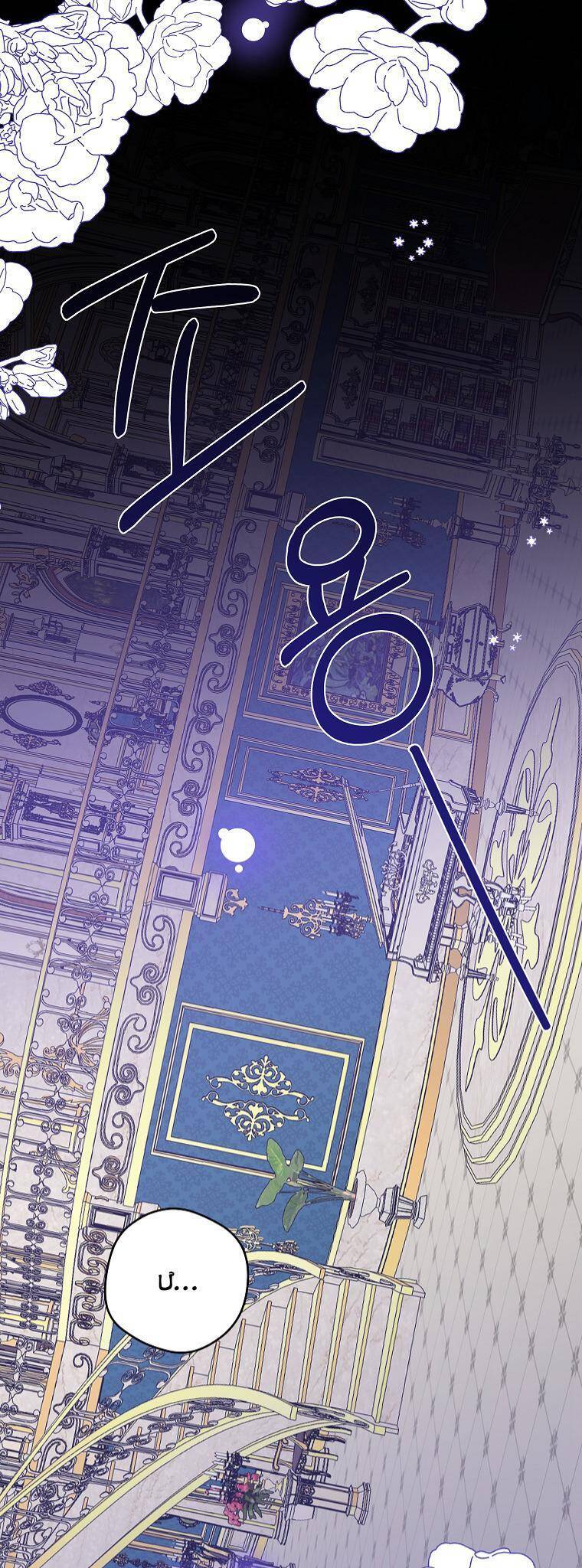 Chỉ Cần Nắm Tay Em Chapter 18 - 34