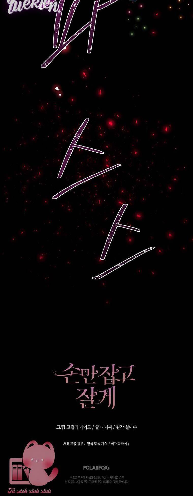 Chỉ Cần Nắm Tay Em Chapter 21 - 62