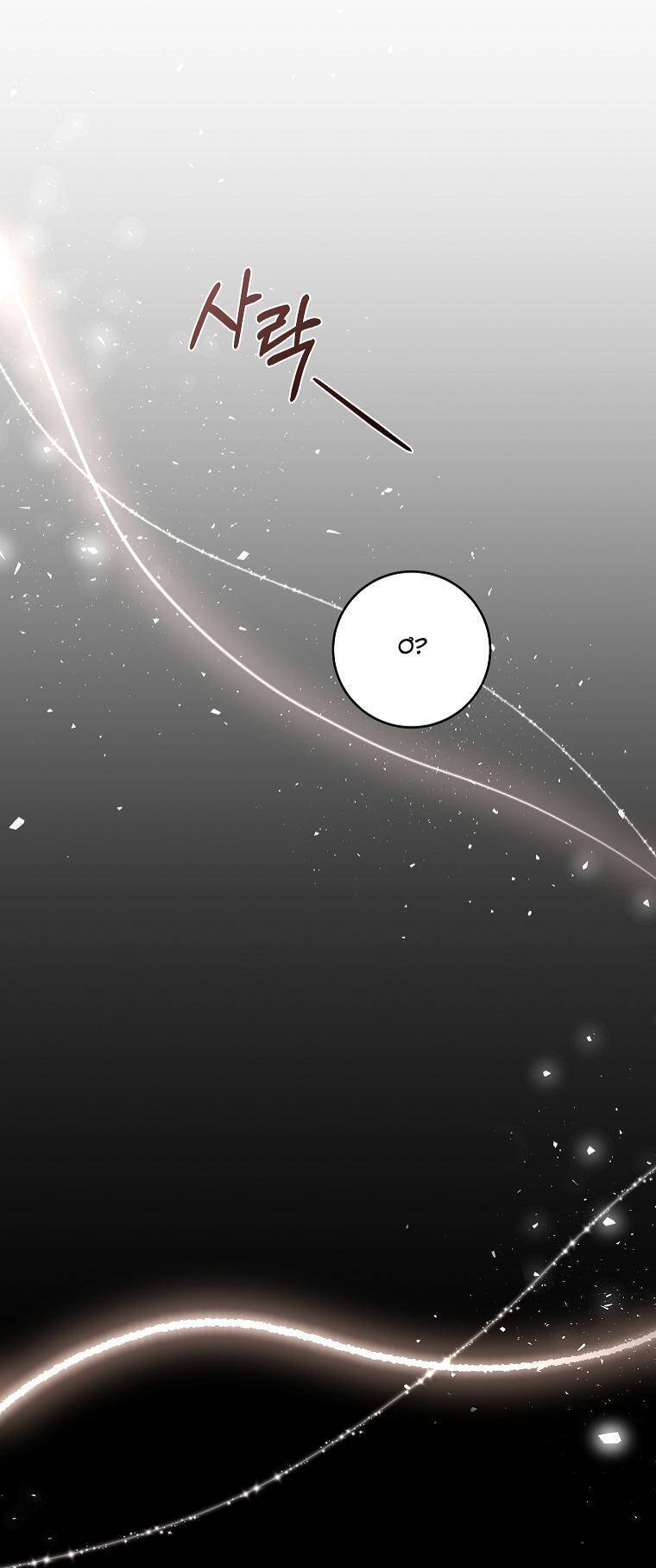 Chỉ Cần Nắm Tay Em Chapter 25 - 54