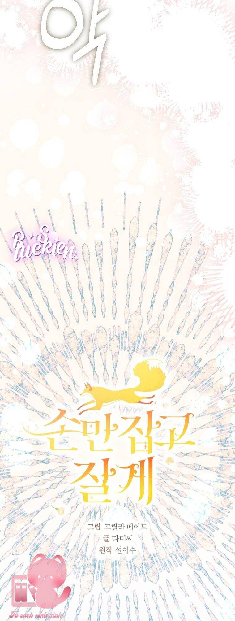 Chỉ Cần Nắm Tay Em Chapter 31 - 11