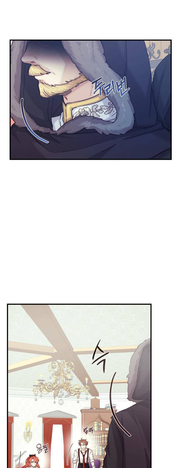 Chỉ Cần Nắm Tay Em Chapter 1 - 48