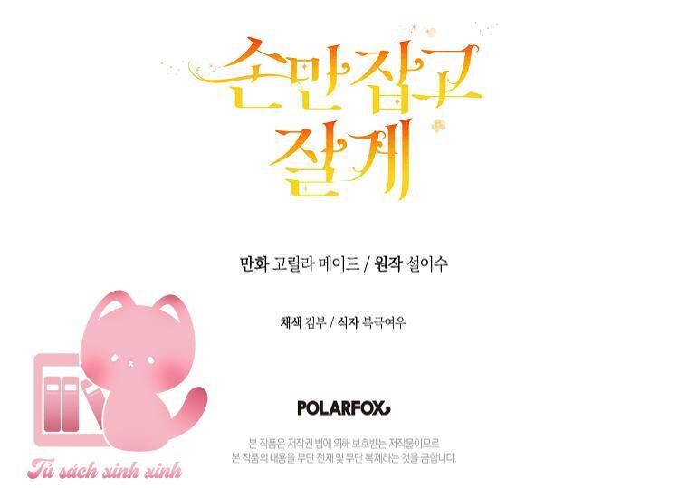 Chỉ Cần Nắm Tay Em Chapter 1 - 57