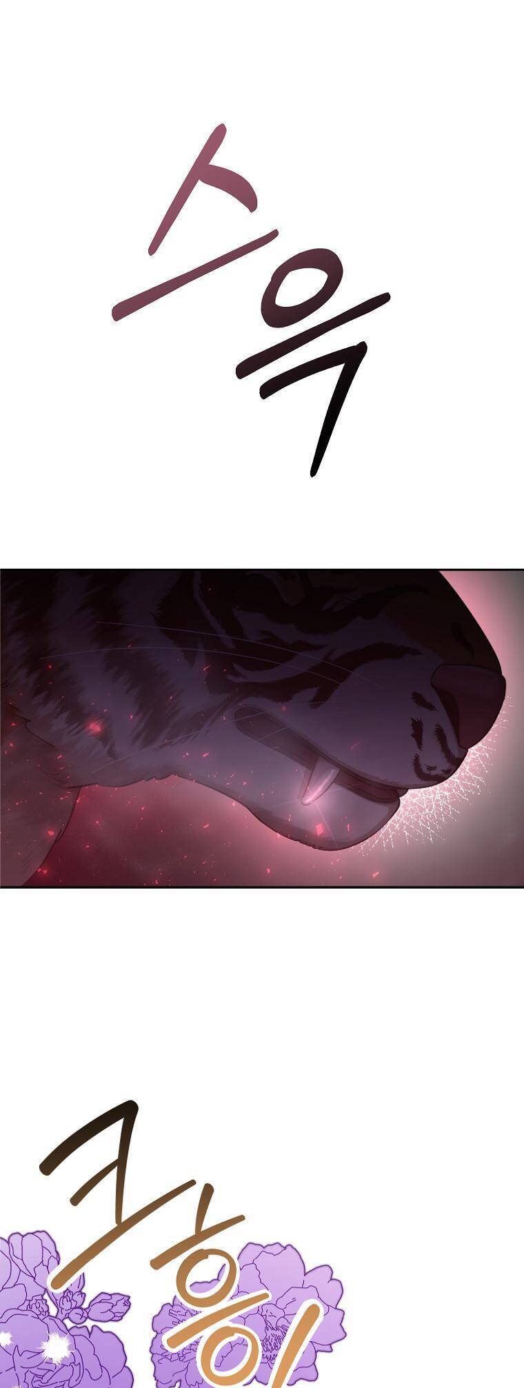 Chỉ Cần Nắm Tay Em Chapter 24 - 2