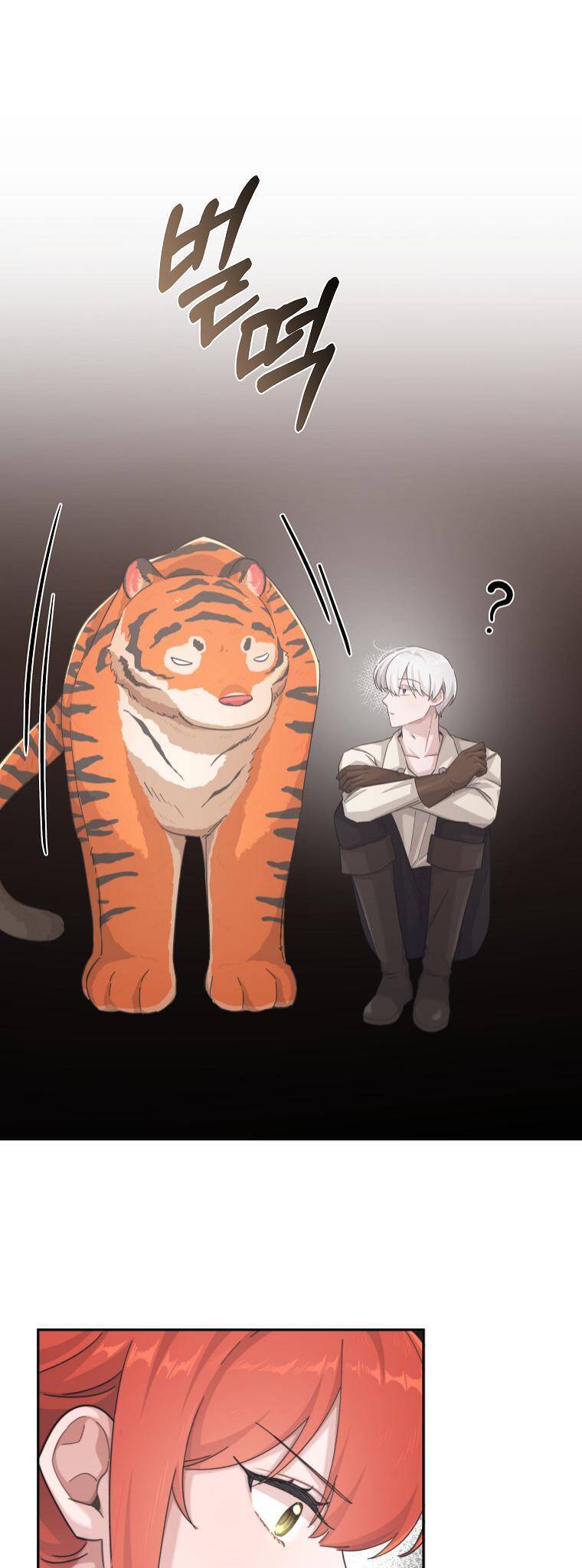 Chỉ Cần Nắm Tay Em Chapter 24 - 55