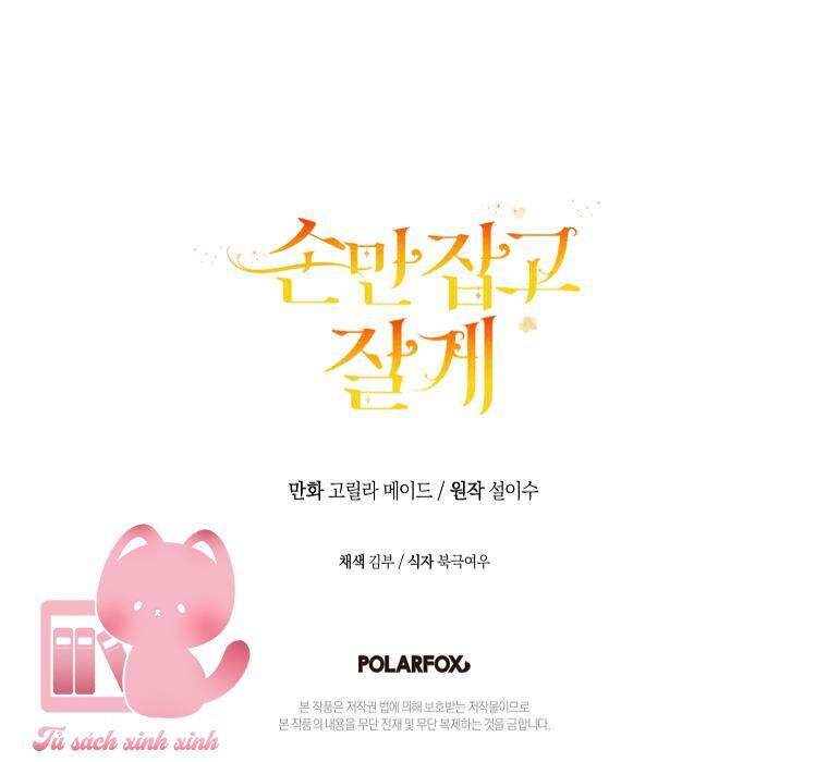 Chỉ Cần Nắm Tay Em Chapter 3 - 56