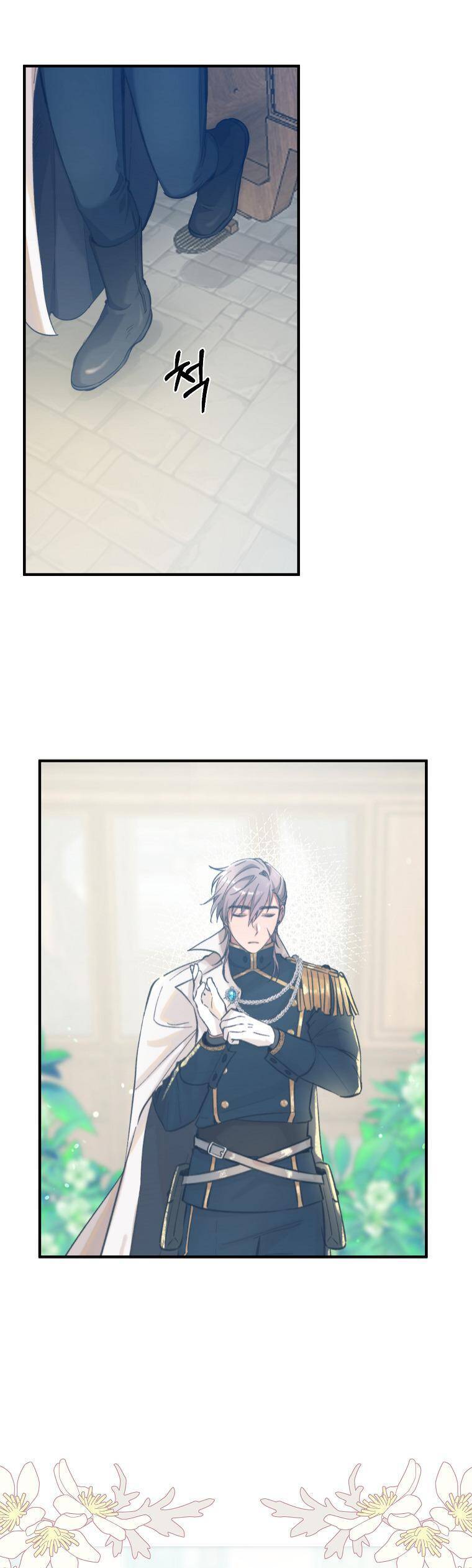 Chỉ Cần Nắm Tay Em Chapter 4 - 1