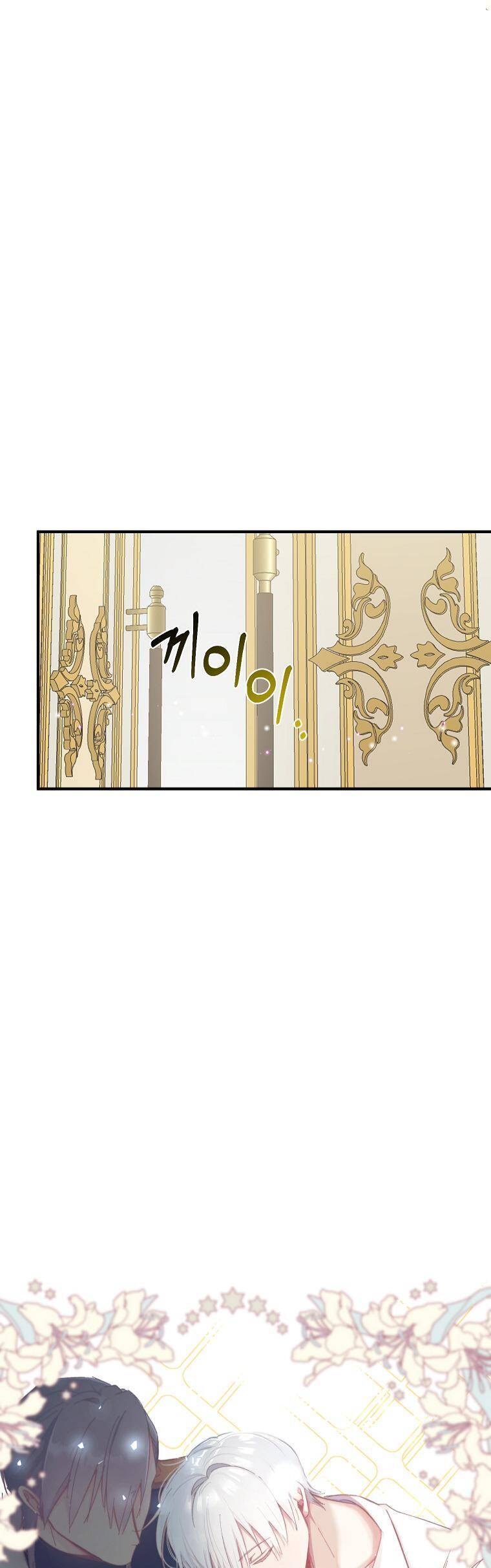 Chỉ Cần Nắm Tay Em Chapter 4 - 37