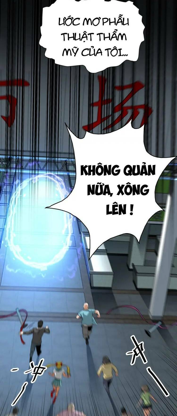 Khắc Kim Đại Ma Vương Chapter 3 - 29