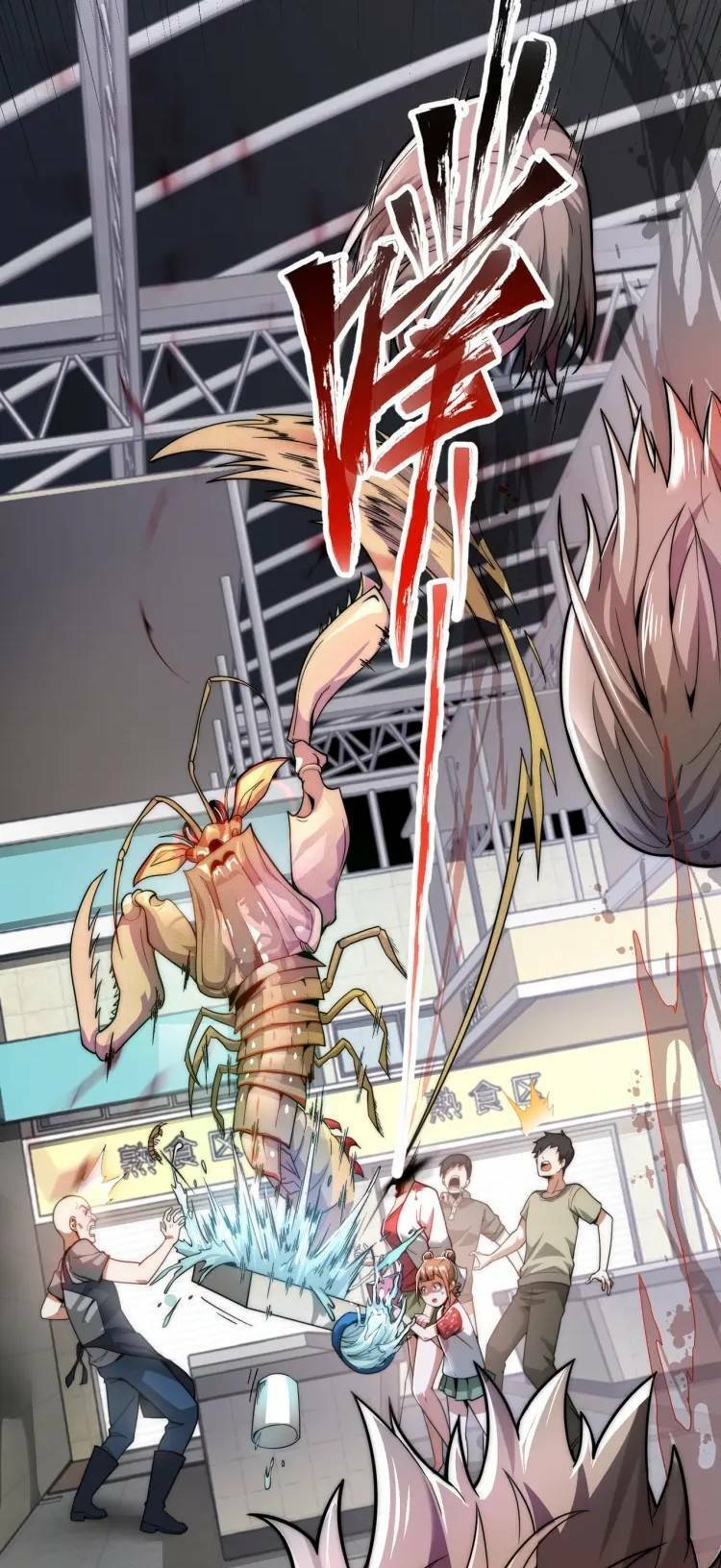 Khắc Kim Đại Ma Vương Chapter 3 - 5