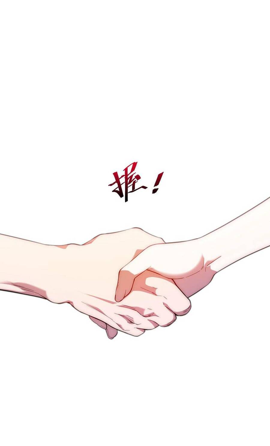 Khắc Kim Đại Ma Vương Chapter 5 - 71